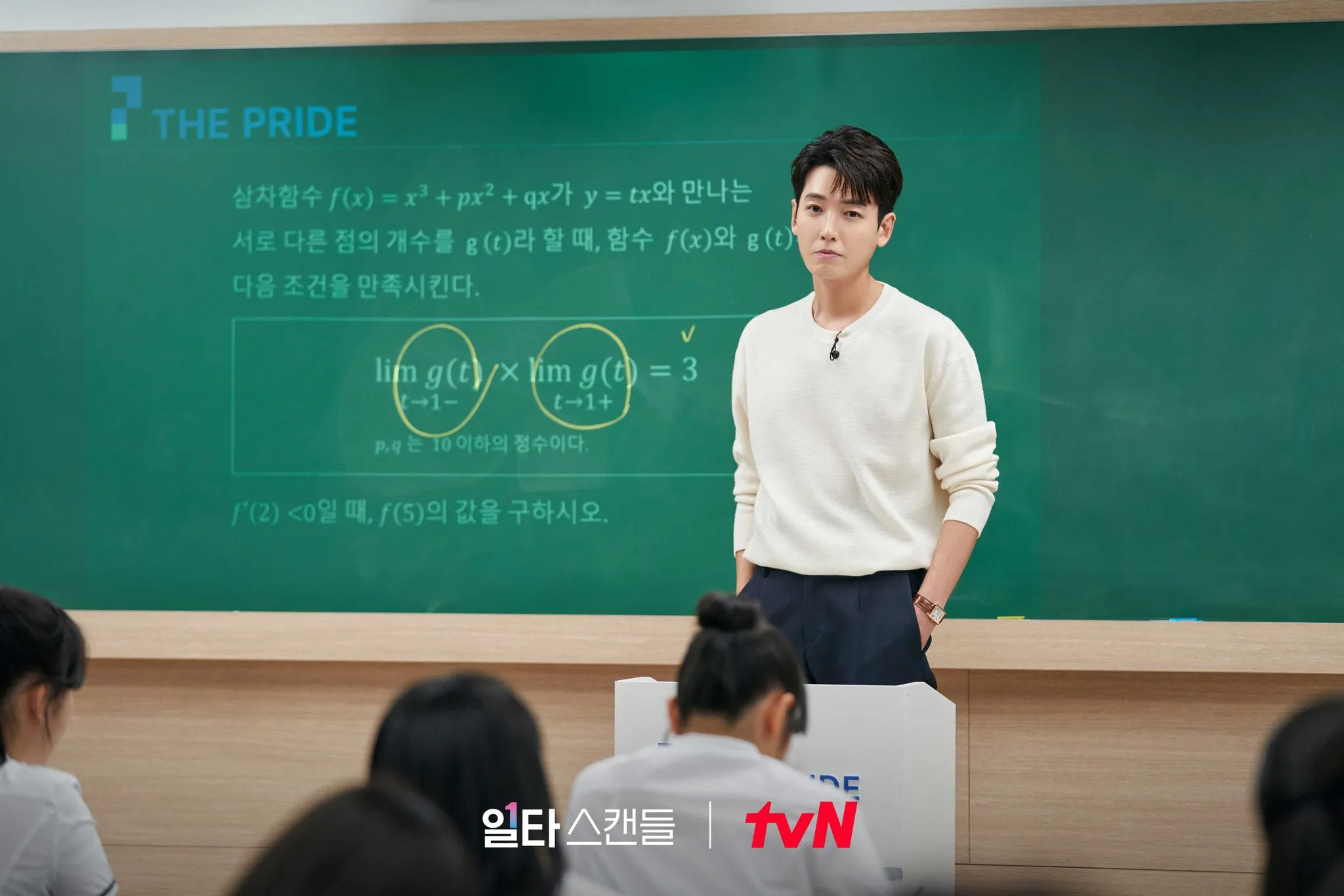 Jung Kyung-ho