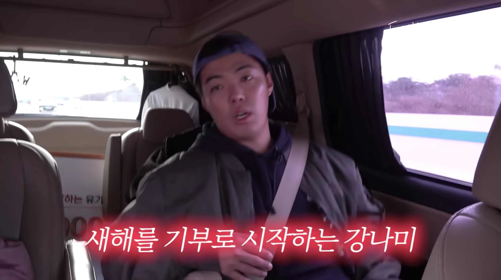 Kangnam