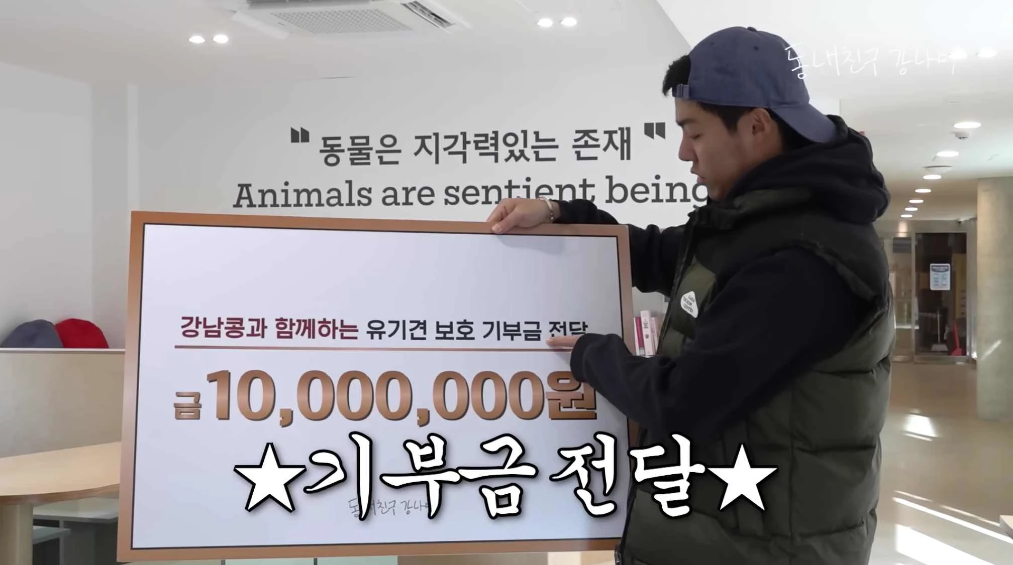 Kangnam
