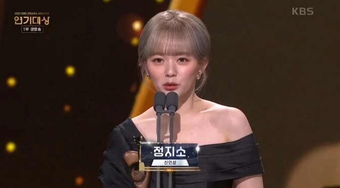 jung ji so