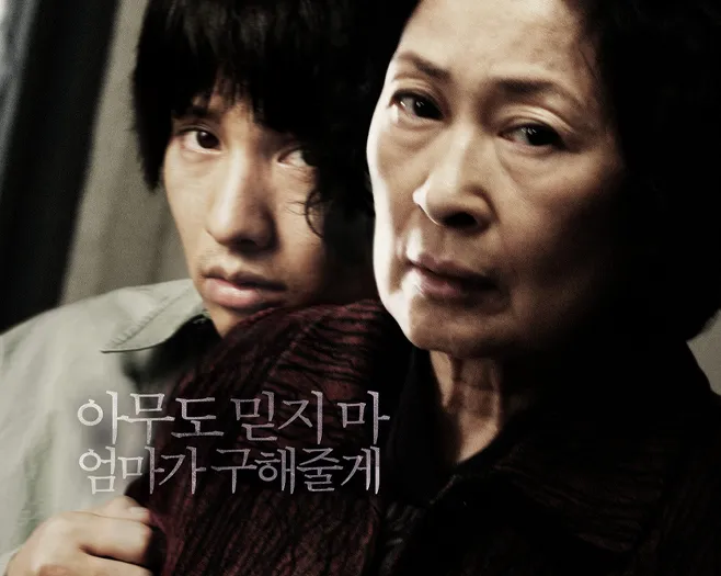 Kim Hye-ja