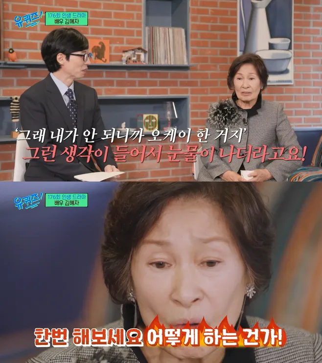 Kim Hye-ja