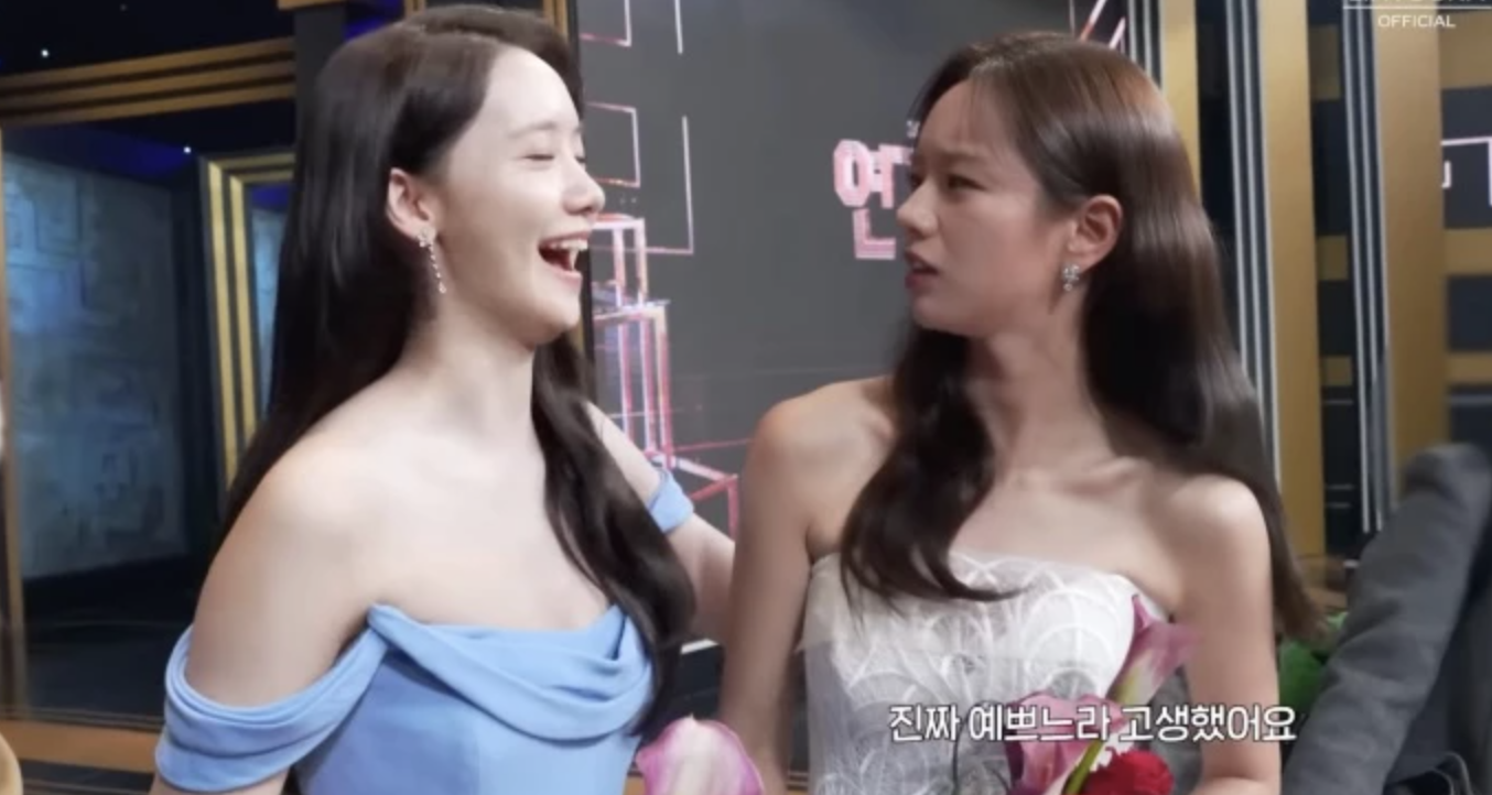 yoona hyeri