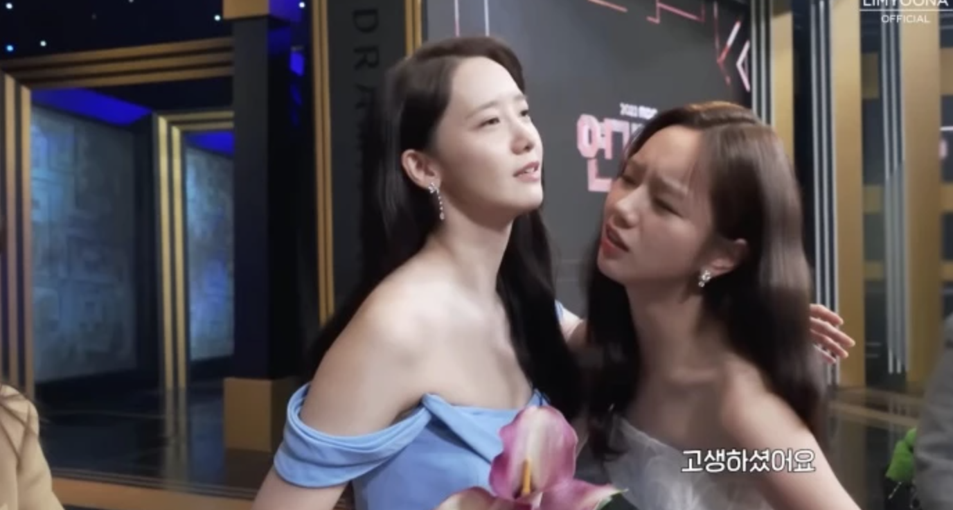 yoona hyeri