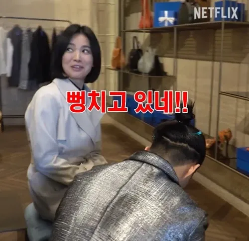 kim gun woo song hye kyo