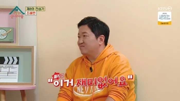 jung hyung don