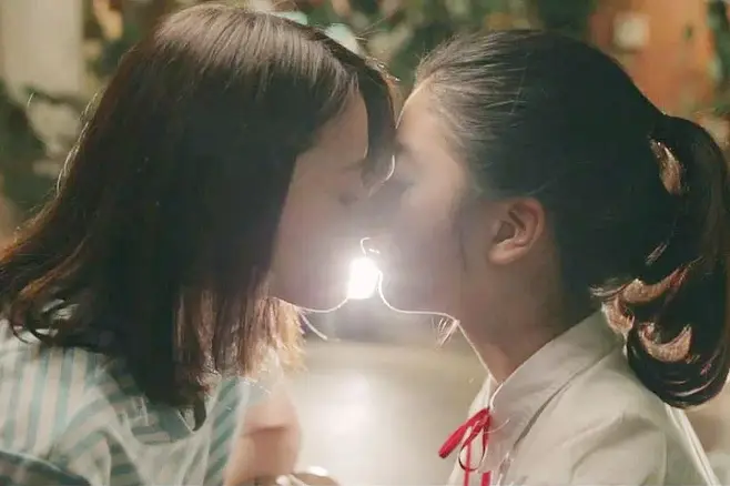 Roh-Jeong-Eui