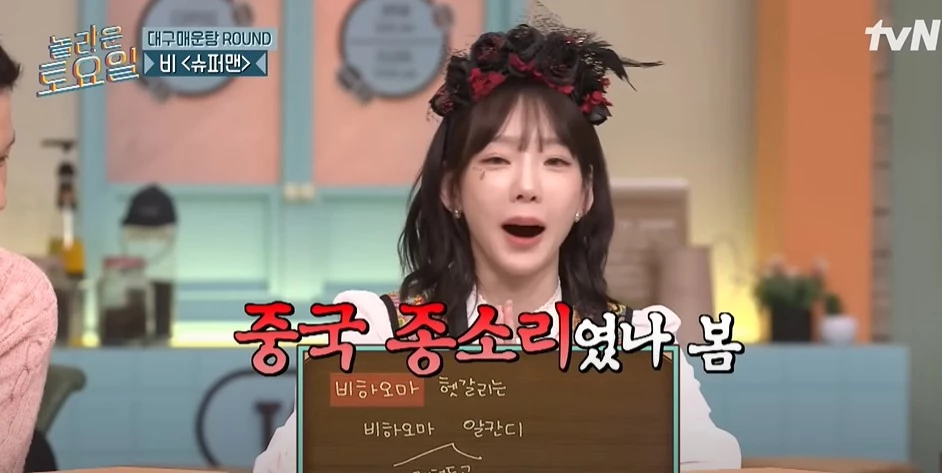 taeyeon