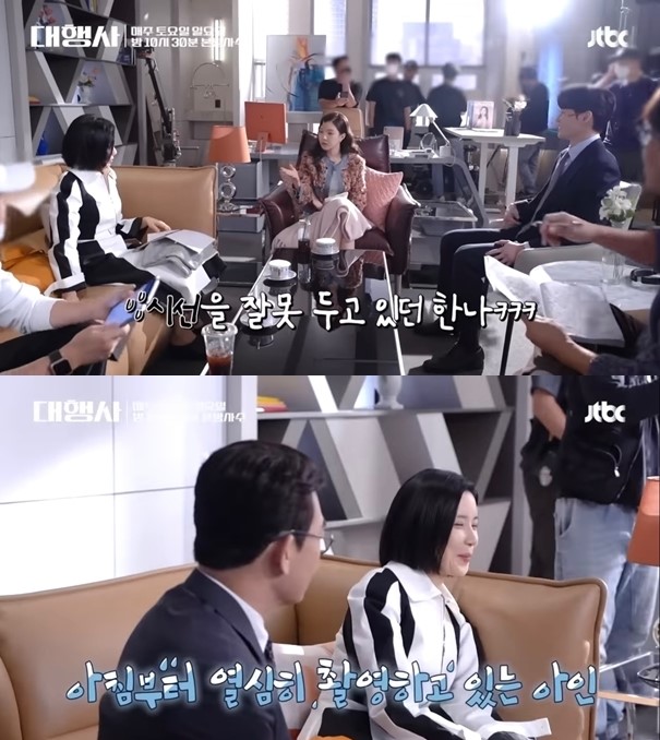 Lee Bo Young Agency