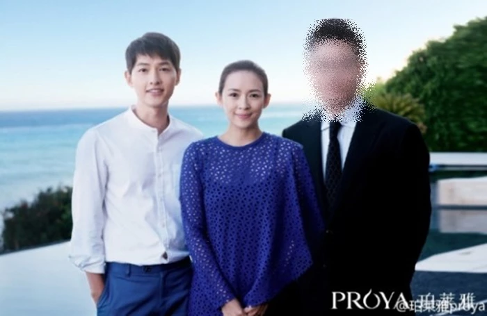 song joong ki