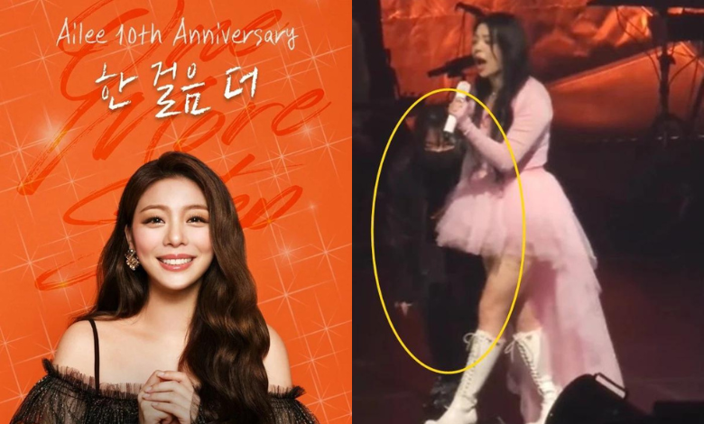 Ailee thumbnail