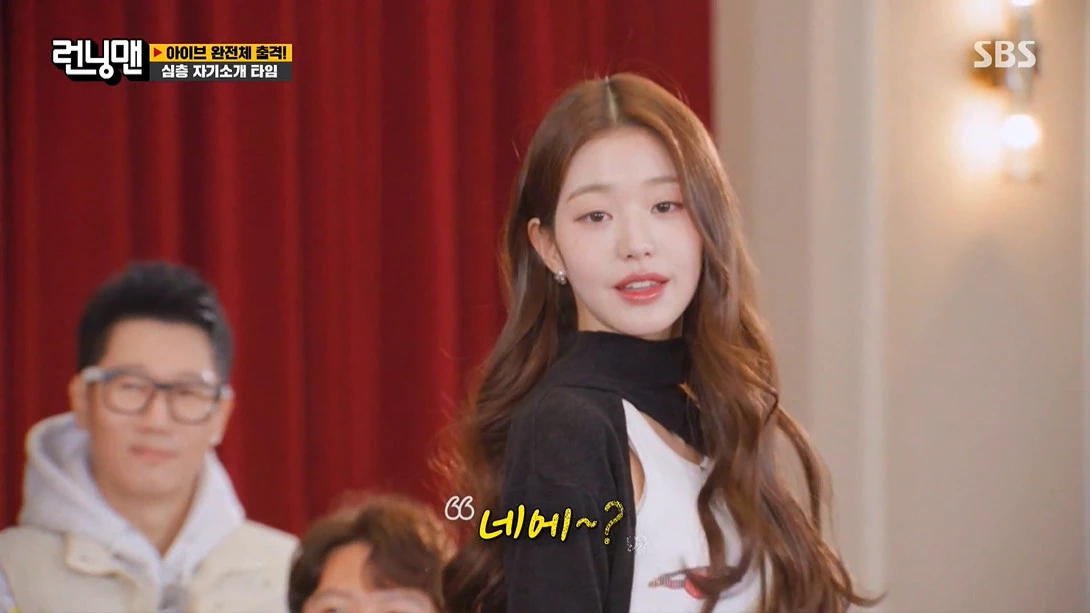 Jang Won-young Running Man
