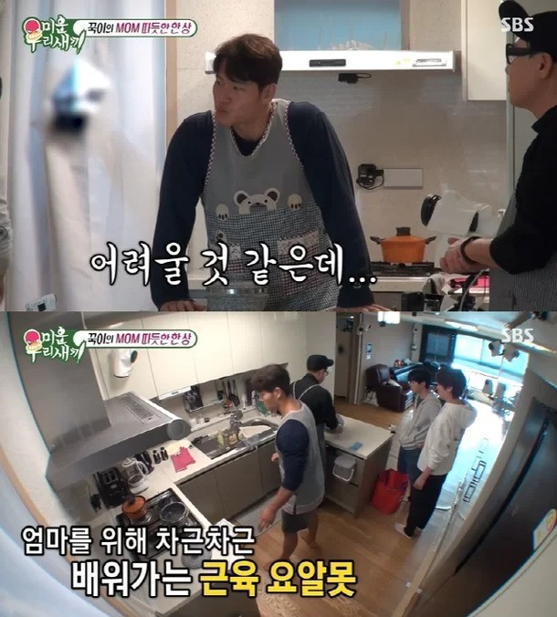 Kim Jong Kook