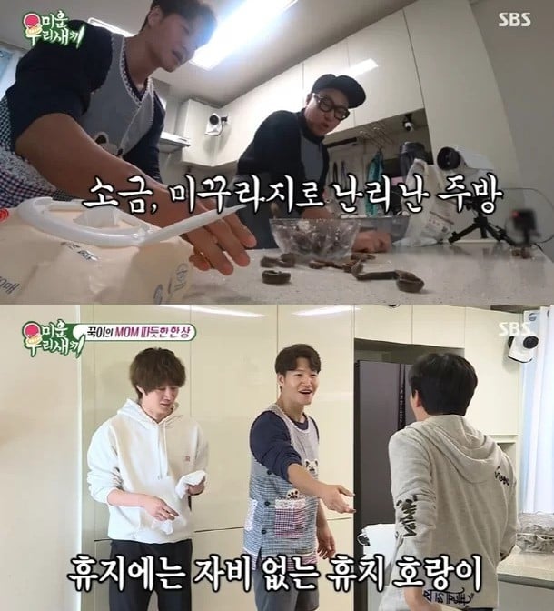 Kim Jong Kook
