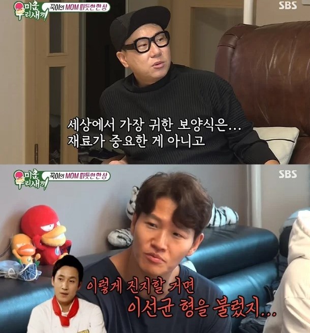 Kim Jong Kook