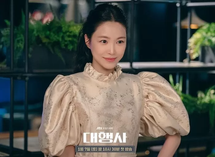 Son Naeun Agency