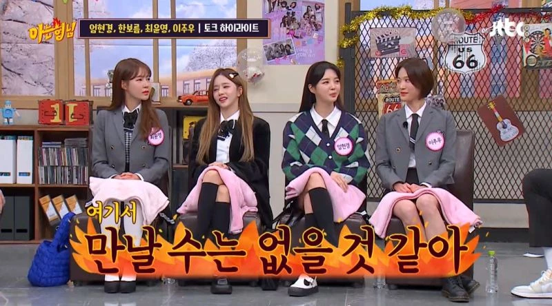 knowing bros