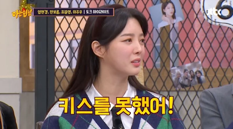 Uhm Hyun-kyung