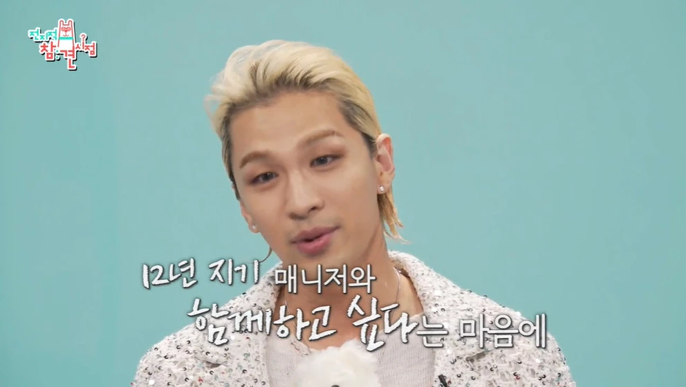 Taeyang