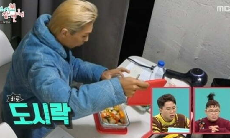 Taeyang thumbnail