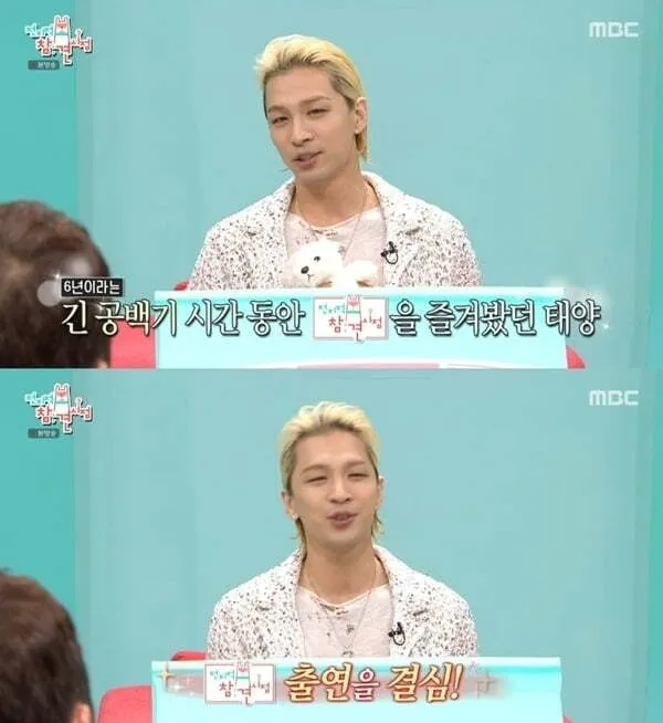 Taeyang