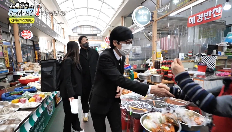 Yoo Jae Suk