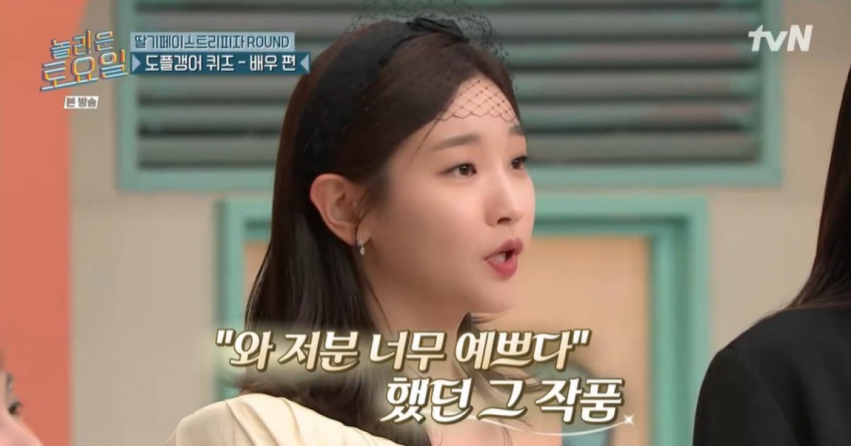 park so dam amazing saturday