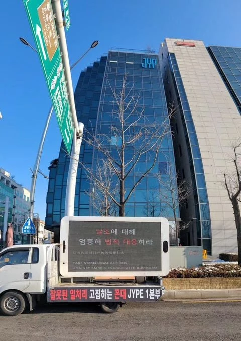 stay kids hyun jin truck