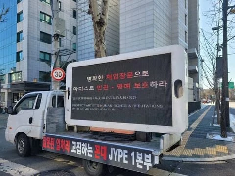 stay kids hyun jin truck