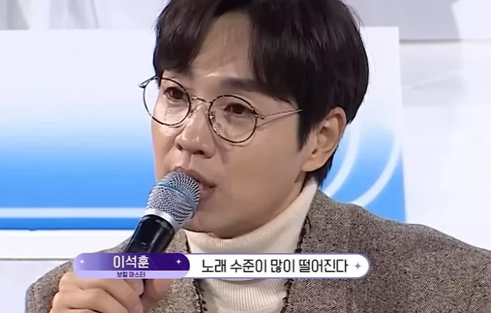 Lee Seok Hoon boys planet