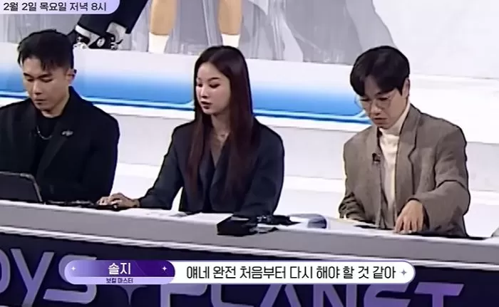 Lee Seok Hoon boys planet