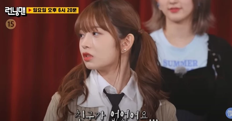 IVE Running Man