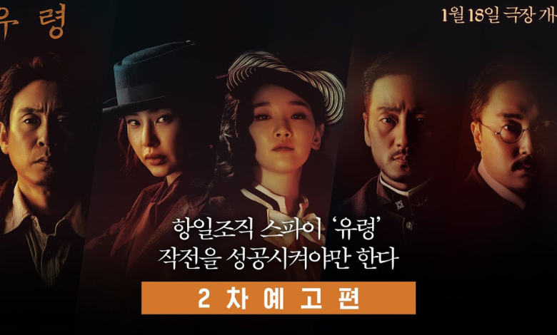 Phantom thumbnail