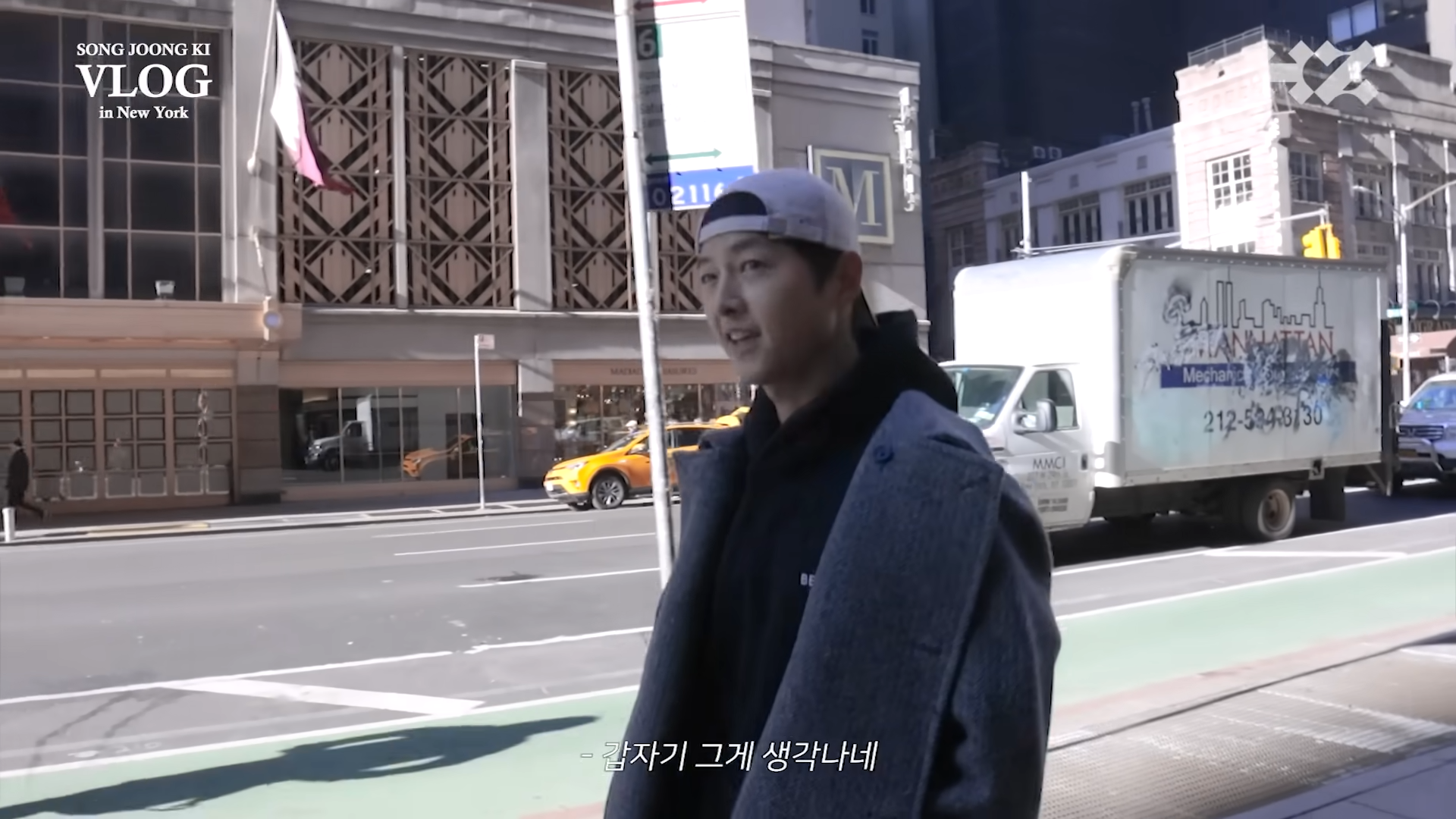 Song Joong Ki