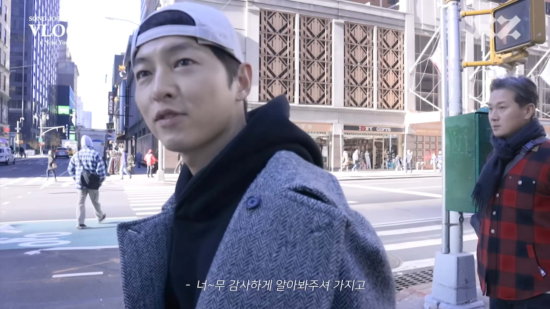 Song Joong Ki