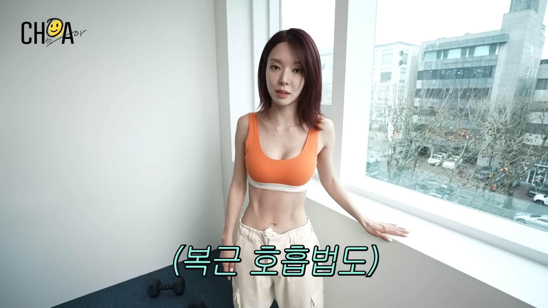ChoA