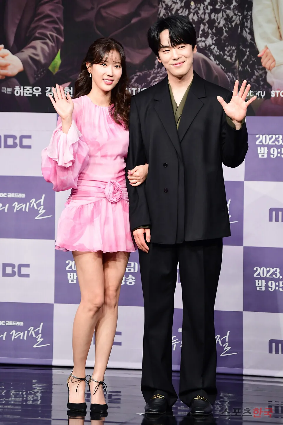 Im Soo Hyang Kim Jung Hyun