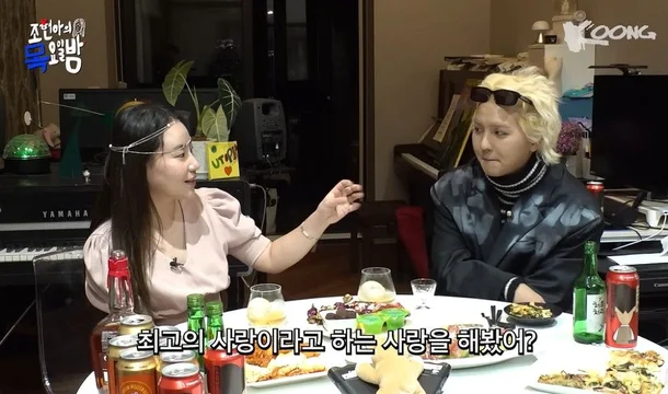 Cho Hyun-ah Song Min-ho