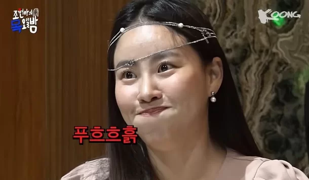 Cho Hyun-ah