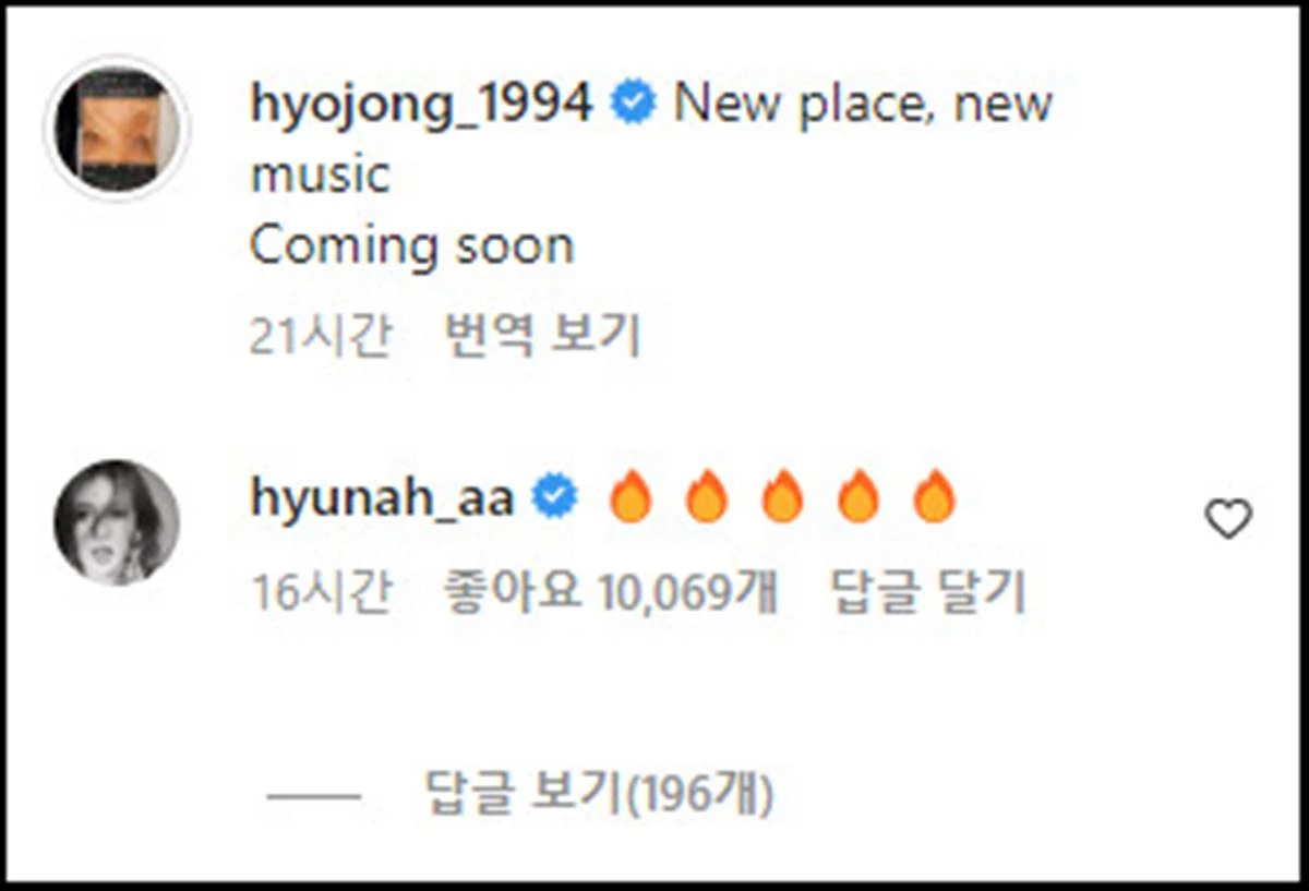 Hyuna Dawn