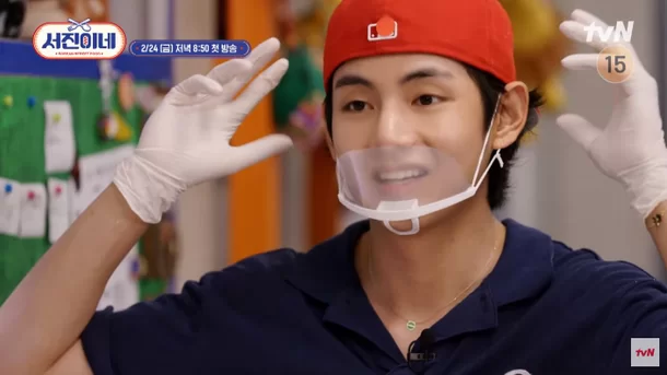 Seo Jin bts-v