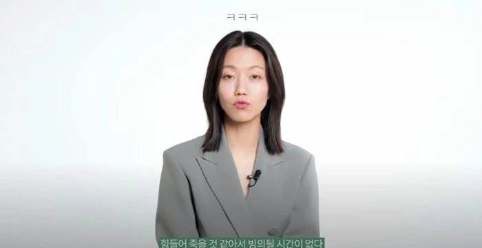 Kim Shin-rok