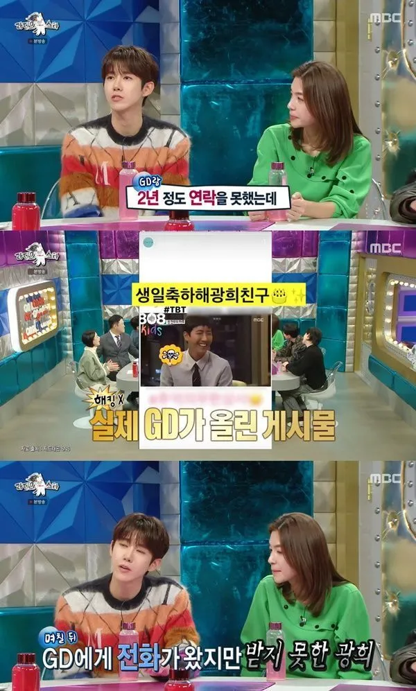 kwanghee radio star