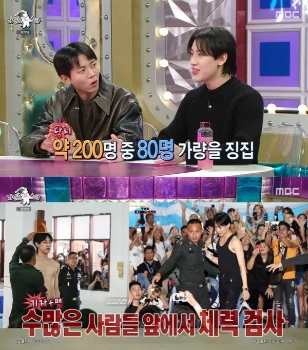 Bambam Radio star