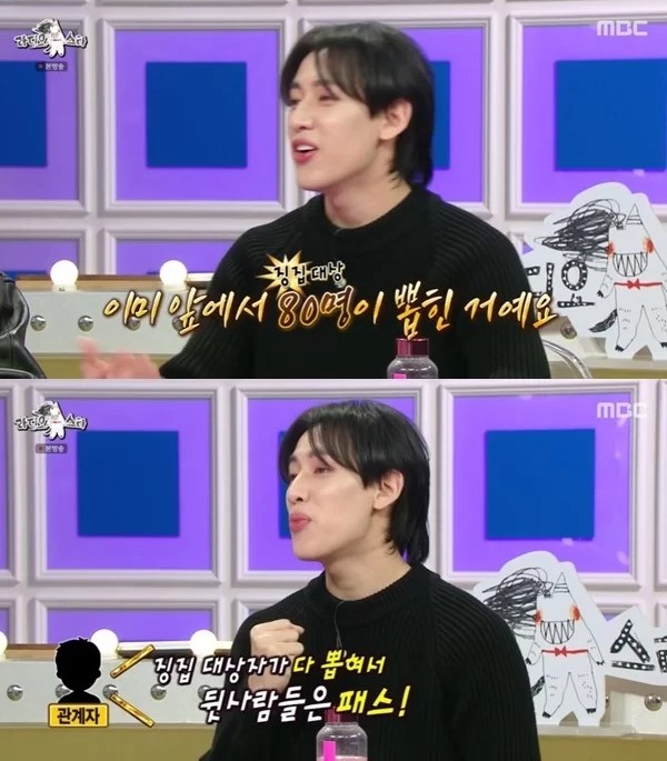 Bambam Radio star