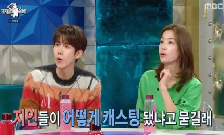 Radio Star thumbnail