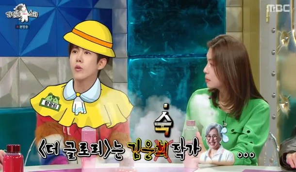 Radio Star