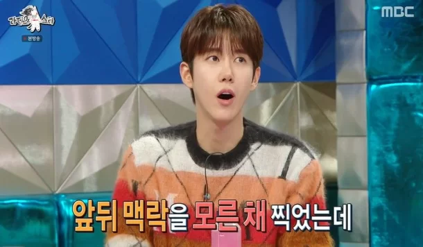 Radio Star