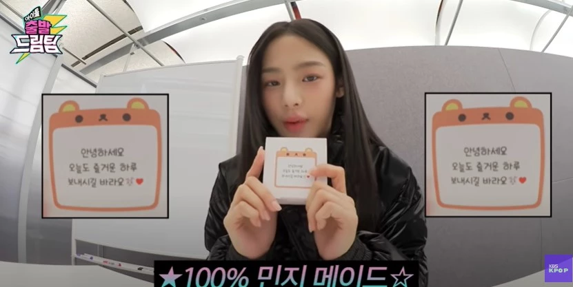 Newjeans Minji