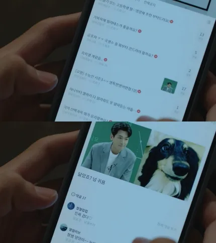 Jung Kyung-ho